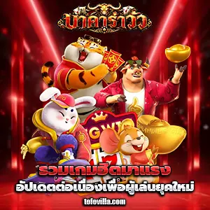 บาคาร่าวัววัว