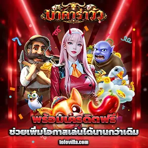 บาคาร่าวัวออนไลน์